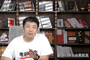 迈克-布朗：这是一场彻头彻尾的惨败 要给凯尔特人很多称赞