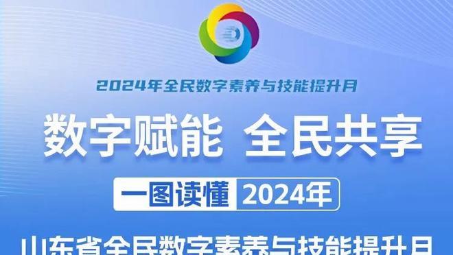 琼阿梅尼：皇马更衣室谈论姆巴佩加盟传闻，但他什么也没告诉我