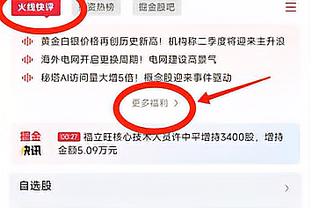 隆戈：皮奥利帅位不稳，成绩不佳&肌肉伤势太多让老板不满