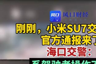 托马斯落选非洲杯名单，加纳主帅：他的恢复时间无法赶上参赛要求