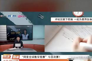 消息人士：詹欧与科鲨组合一样 总会让人去想不散能达成何等成就